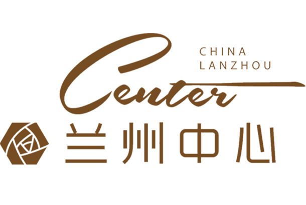 Centrum Gansu Lanzhou