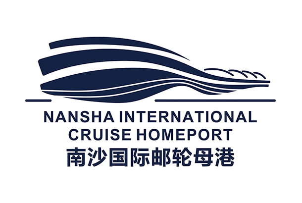 Międzynarodowy port macierzysty statków wycieczkowych Guangzhou Nansha